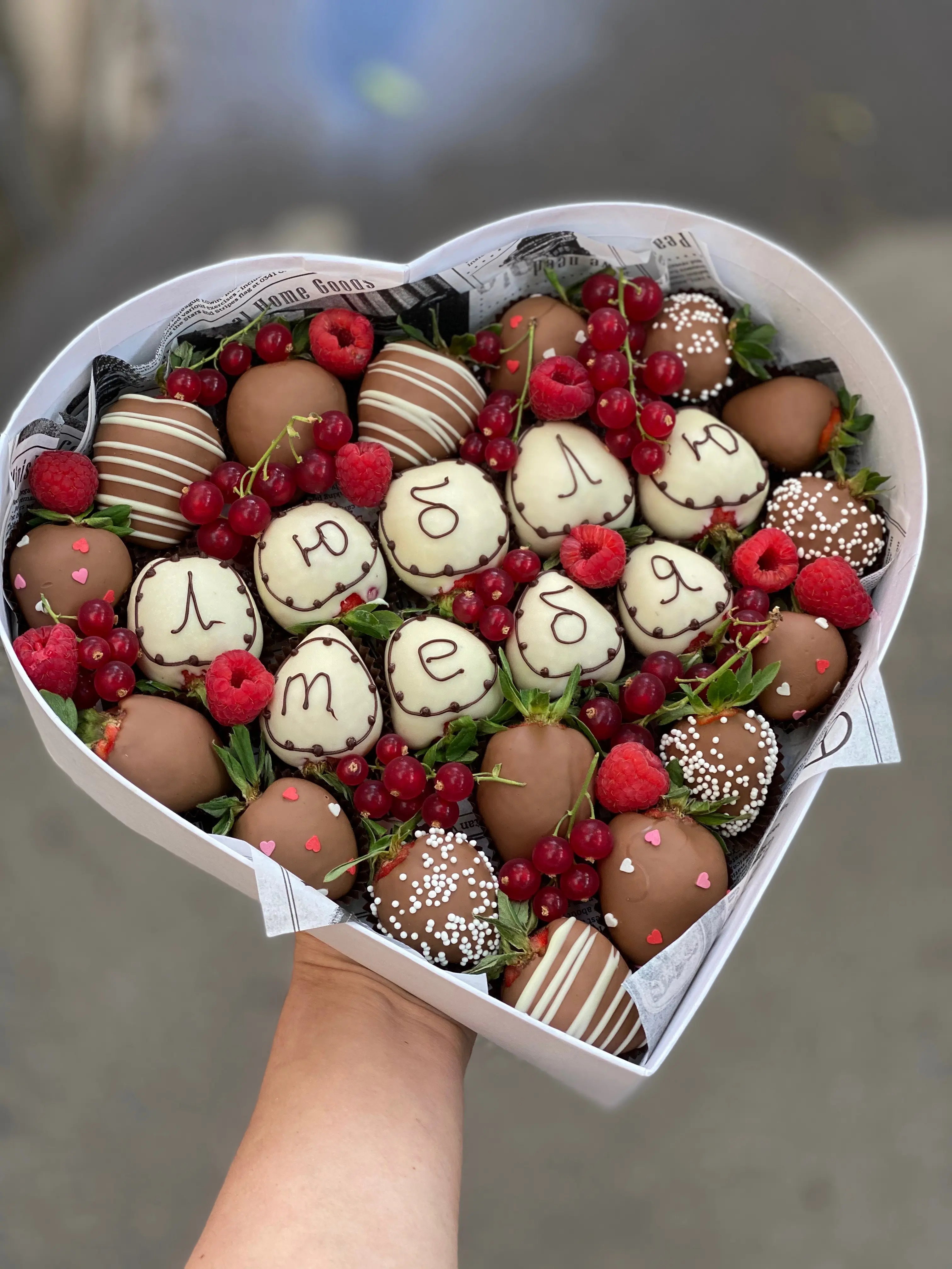 Подарочный набор из ягод в бельгийском шоколаде "Сердце"5 100 руб.. Фото N4