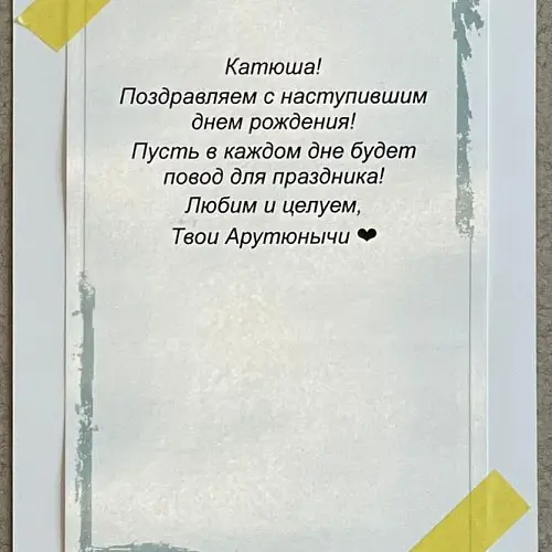 Мини-открытка "Поздравляю" New 180 руб.. Фото N2